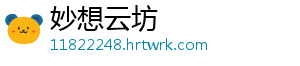 哈利波特魔法觉醒救赎代码在哪里 如何获得 摘要：在哈利波特魔法觉醒里-妙想云坊